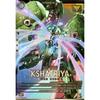 Arsenal Base LX02-022 Kshatriya P Perfect Rare
