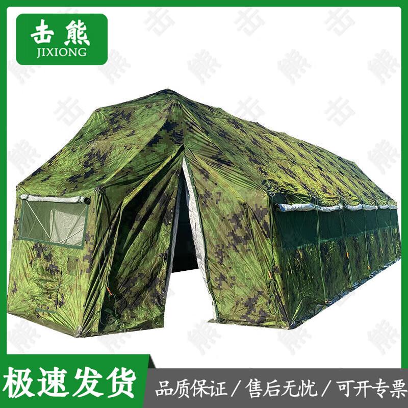 Jixiong Outdoor Emergency Modular Frame Tent