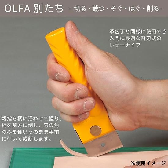 OLFA B-Type Plus Replacement Blade Type, Ambidextrous 242B