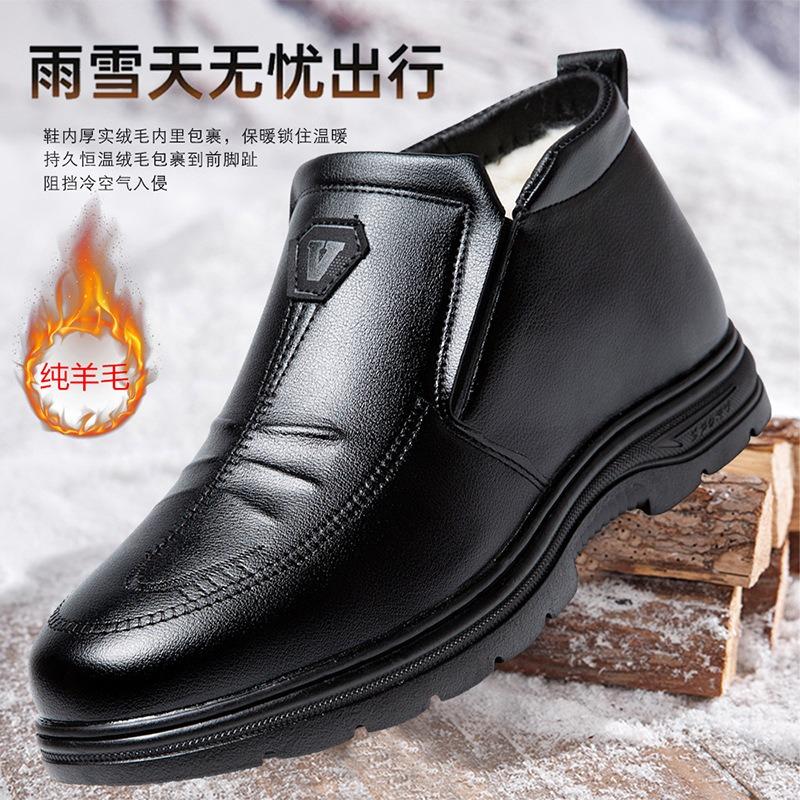 Winter new men's shoes warm casual soft sole comfortable non-slip men's fleece thickened versatile medium and old shoes