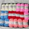 20Pcs/Lot Milk Cotton Wool Yarn Set 4 Strands Soft Baby Cotton Yarn Woolen Yarn for DIY Dolls Bags Sweater Hat… More