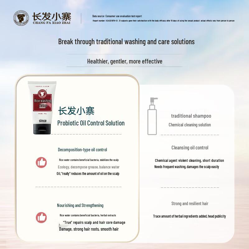 Changfa Xiaozhai Rice Water Scalp Care Shampoo