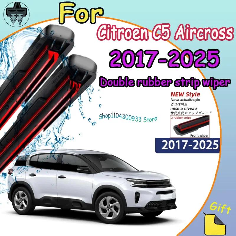 Suitable for Citroen C5 Aircross front wiper blade car windshield car window accessories 2017-2026 compatible durable silent