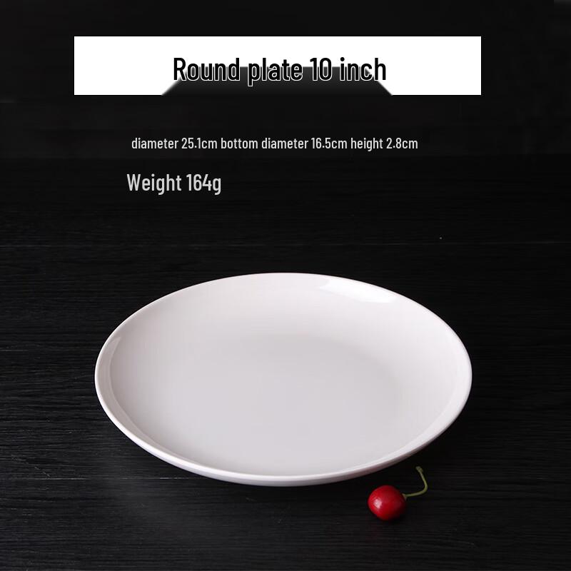 Qianxing A8 Melamine Imitation Porcelain Dinner Plate