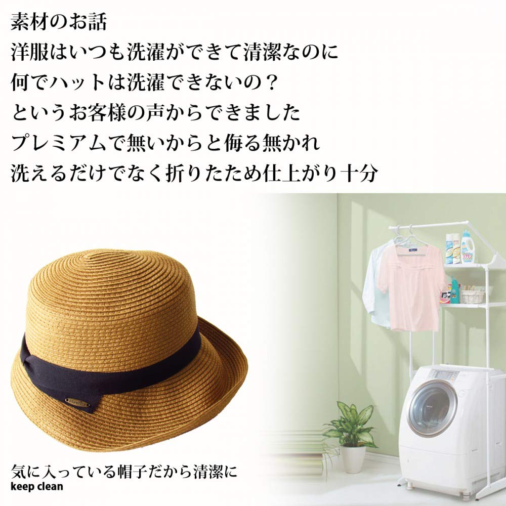 Edge City Washable Foldable Home Wash Hat (71/Beige)