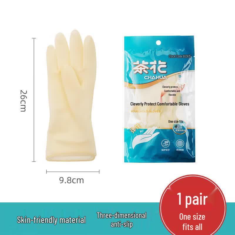 Chahua Comfortable Kitchen Gloves