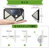 Batone Solar Sensor Lights [Set of 4, 100 LEDs, 4-Sided Lighting] Light & Motion Sensor, Security, 3 Lighting Modes, Solar Powered, IP65 Waterproof,