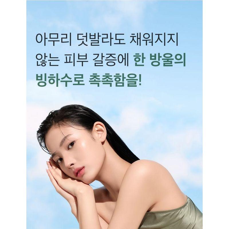 mixsoon - Glacial Water Hyaluronic Acid Serum