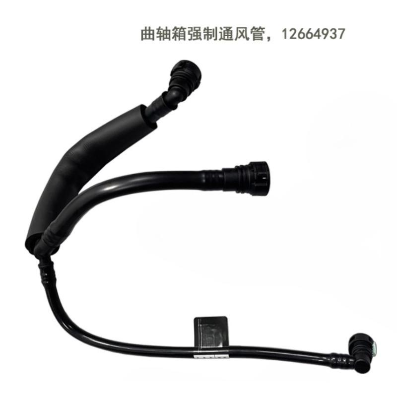 Crankcase Ventilation Pipe Exhaust Hose Black 12664937 for Chevrolet Cruze for Buick Verano GS-1.5 2015 2016 2017 2018