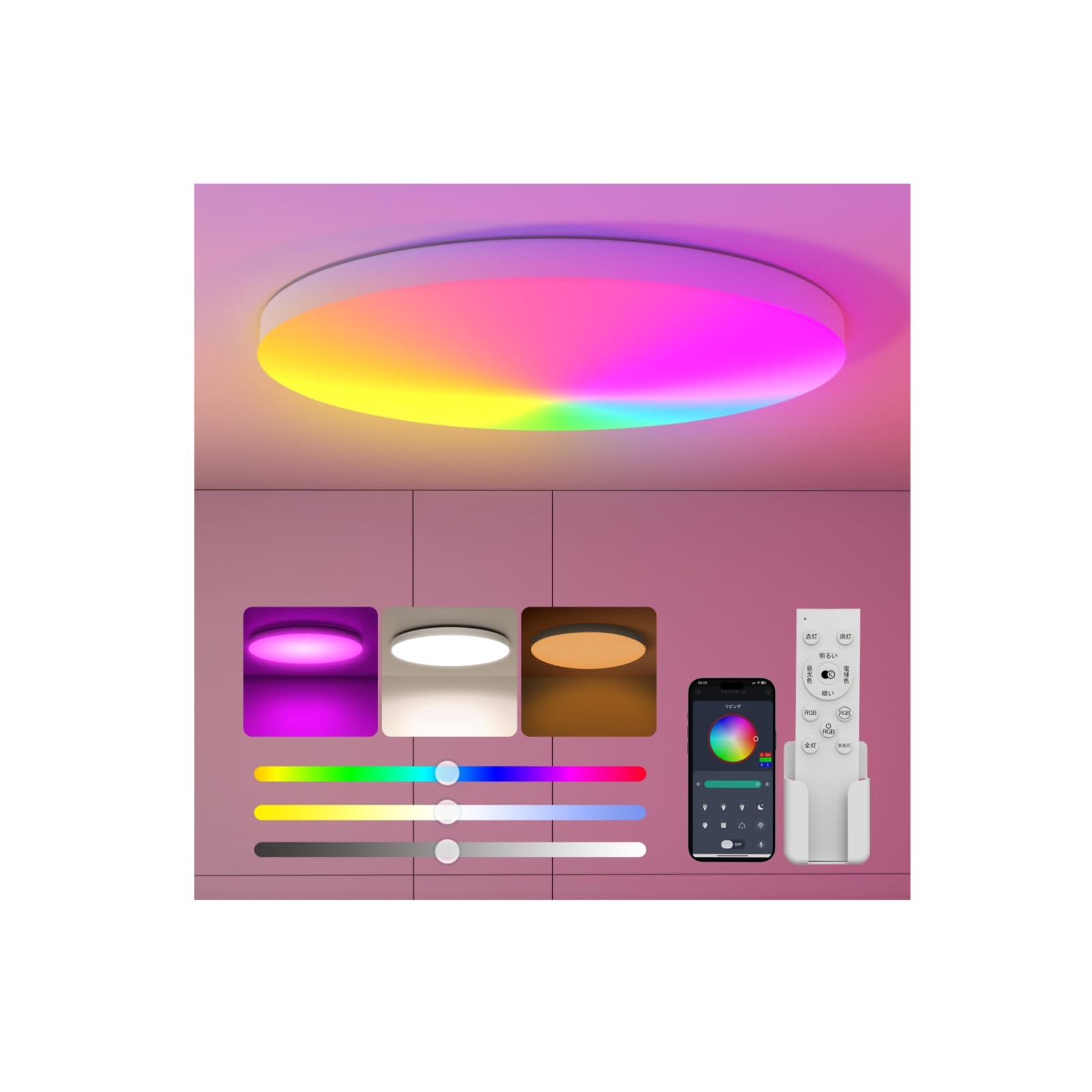 

Antree LED Ceiling Light, RGB, 6-tatami mat (approx. 12 sq ft), 3600lm, Dimmable, Color-Adjustable, Night Light, Stylish Ceiling Lighting,