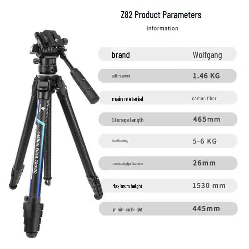 WOLFGANG Z82 Professional Carbon Fiber Camera Tripod