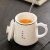 400ml Simple Ceramic Tea Cup With Infuser And Lid Tea Mugs Handle Personality Modern Coffe Cup For Home Office