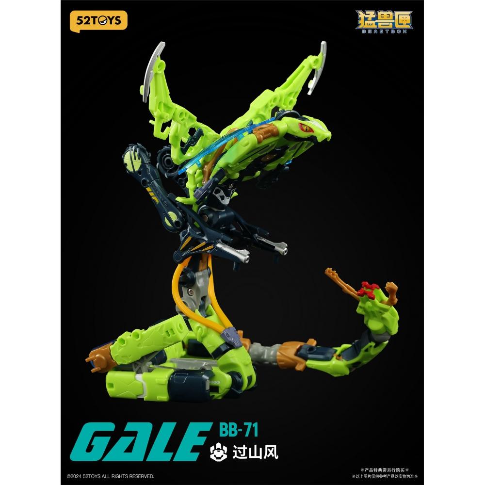 Beastbox Beastbox Bb 71 Gale Special Ver.