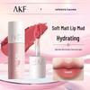 AKF Lip Mud Matte Velvet Long-Lasting Non-Transfer Nude Lipstick