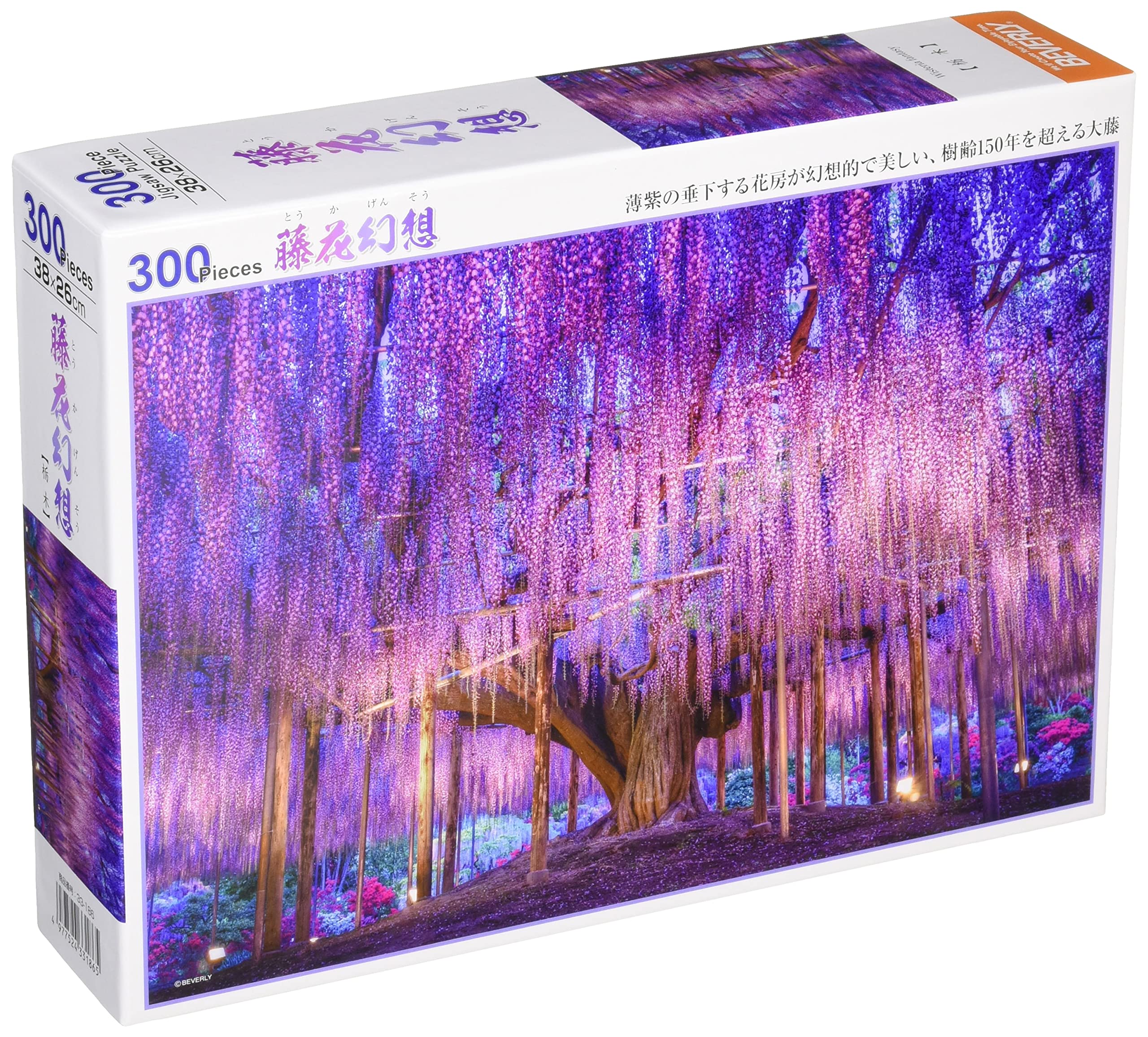 

in Beverly 300 piece jigsaw puzzle Fujihana Fantasy x [Made Japan] (26 38cm)