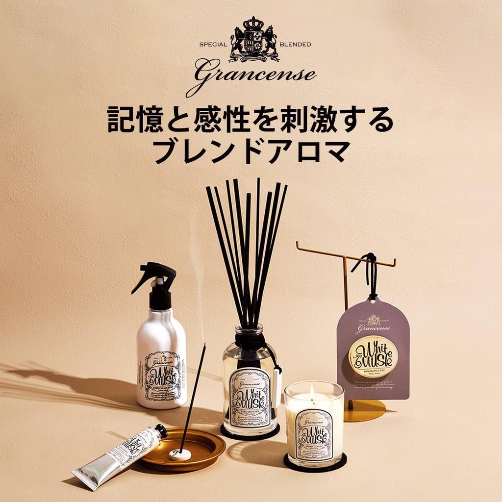 Grancense Hand White 40g A Popular Gift for Both Men and Perfect As a Thank You Return Farewell Birthday or Day Cream, Musk, (Moisturizing Gift,