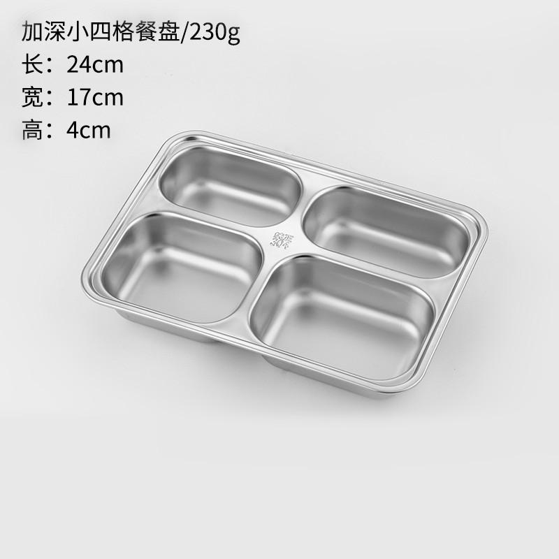 354 Section 304 Stainless Steel Divided Dinner Tray Lunch Container Food Plate for School Canteen Fast Food Adult Lunch Box 3060₽