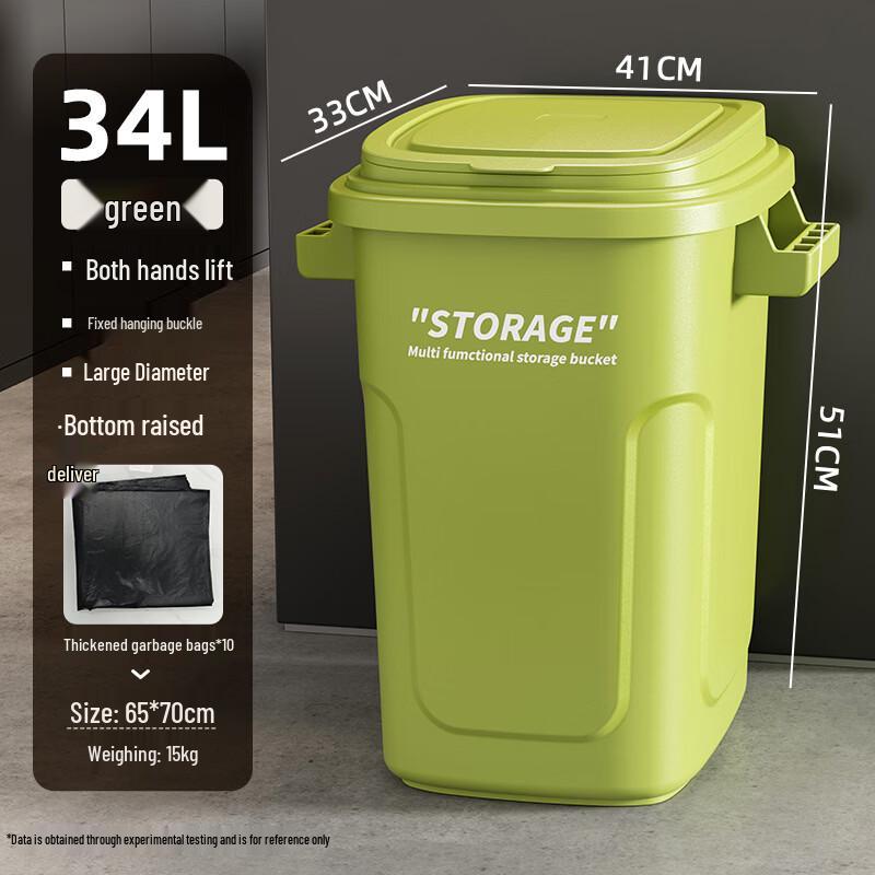 Boyiduo 34L Waste Bin with Lid