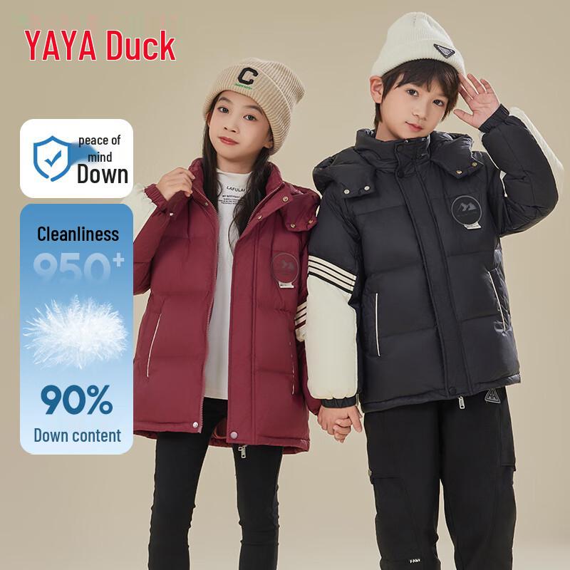 Kids  Hooded Color-block Down Jacket 110