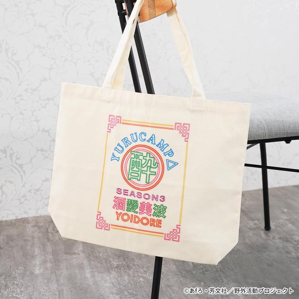 SEASON3 YOIDORE collaboration tote bag 02 Yurucamp [neon]