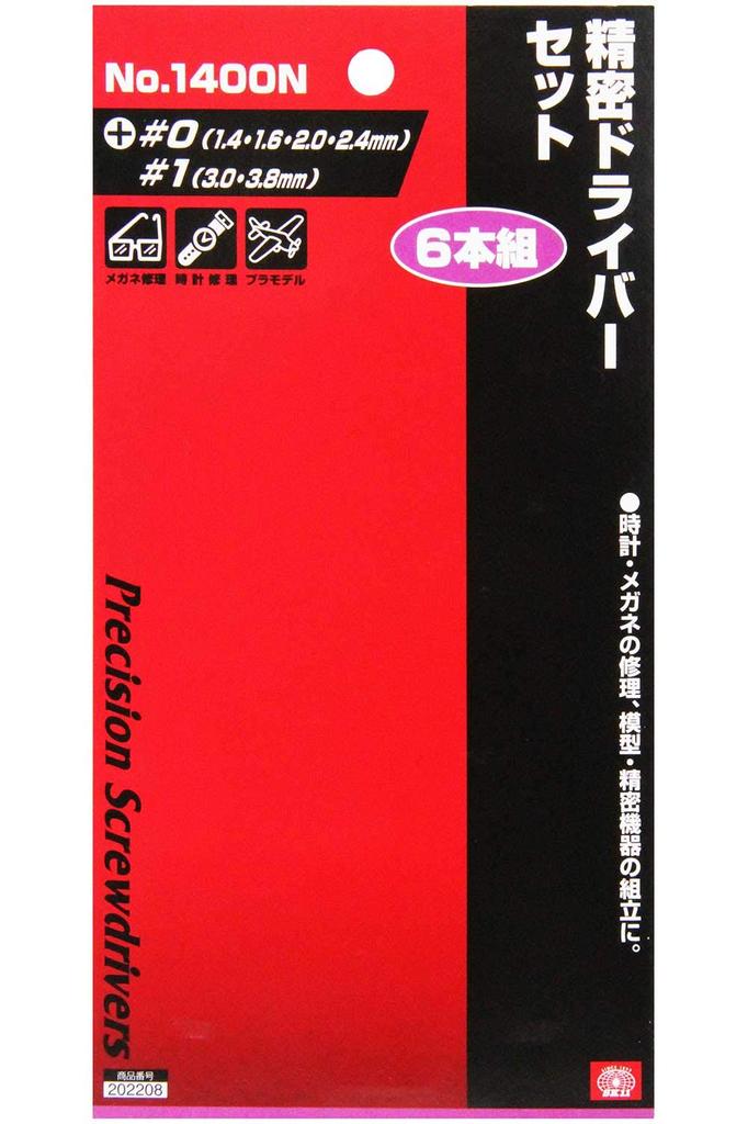 SK11 Precision Screwdriver with 0 1 and 1400N Set, 6-Piece Set, No. (1.4, 1.6, 2.0, 2.4), No. (3.0, 3.8), No.