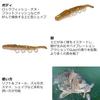 Berkley Gulp! SW Turbo Shrimp 4 Scooby G2STS4-SCBY Worm Bait