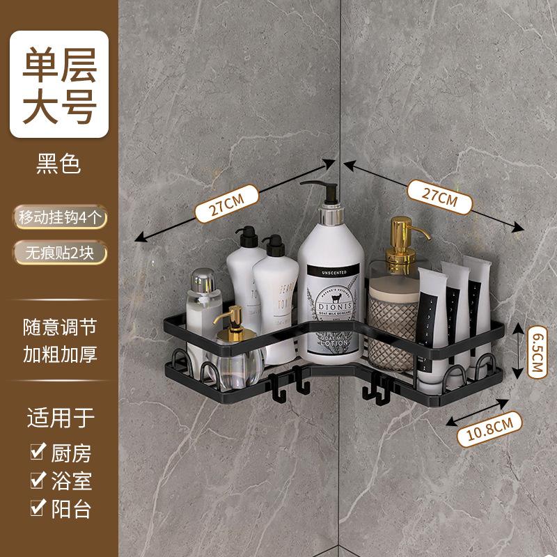 Bathroom Rack, No Punching, No Toilet Shower Gel Corner Storage Rack, Toilet Triangle Rack