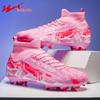 Shuangxing Boys' TF Turf Football Shoes