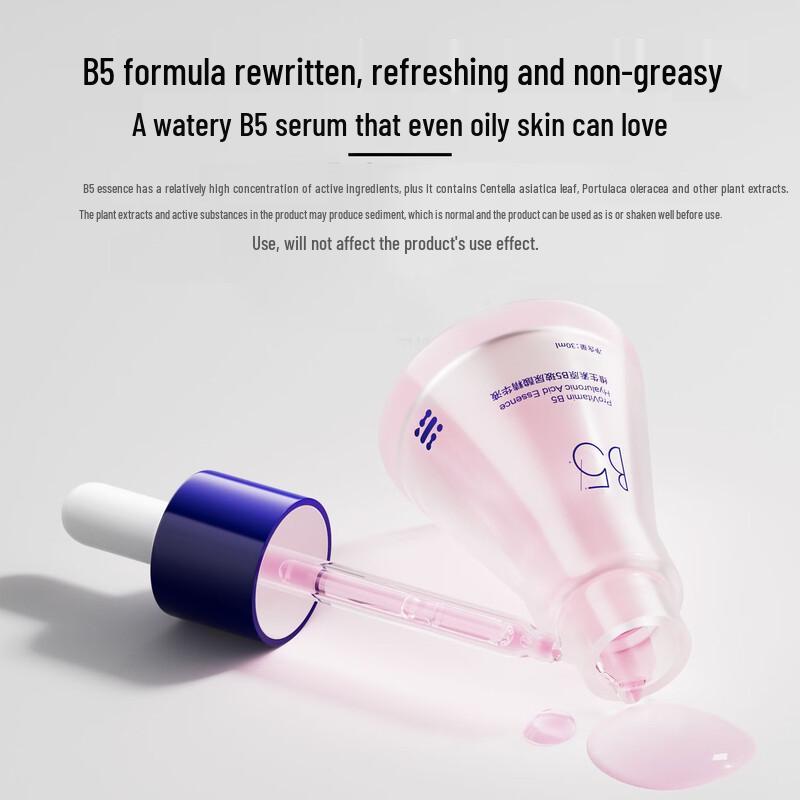 Fupei Vitamin B5 Hyaluronic Acid Hydrating Serum