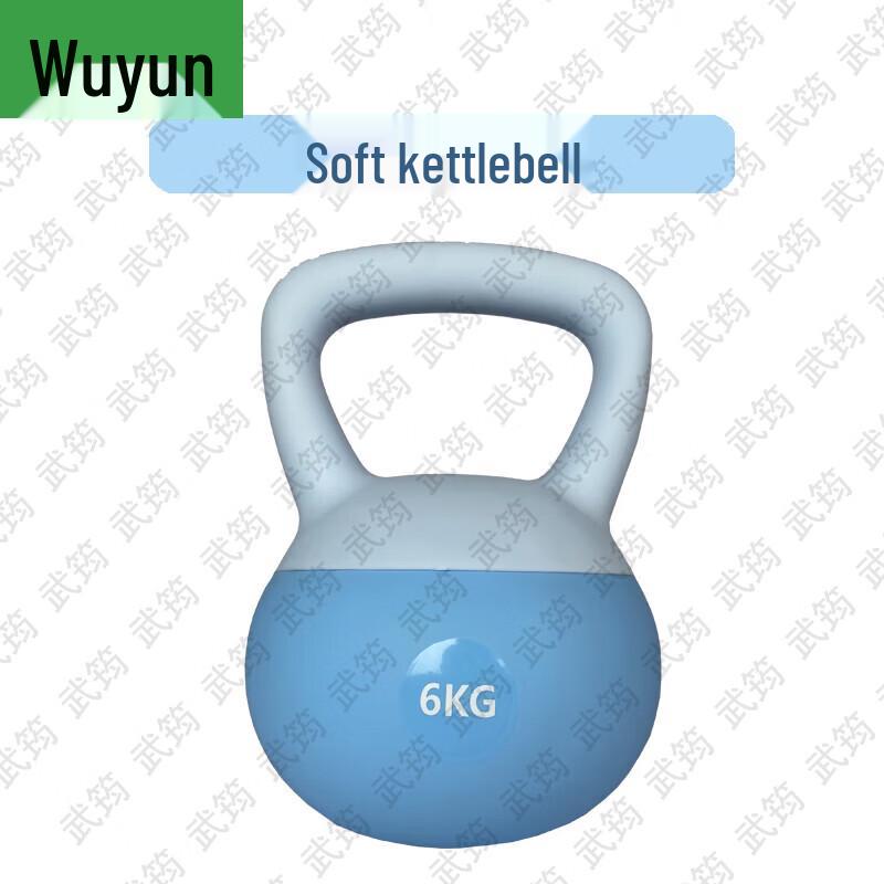 Wujun Soft Kettlebells for Home Fitness