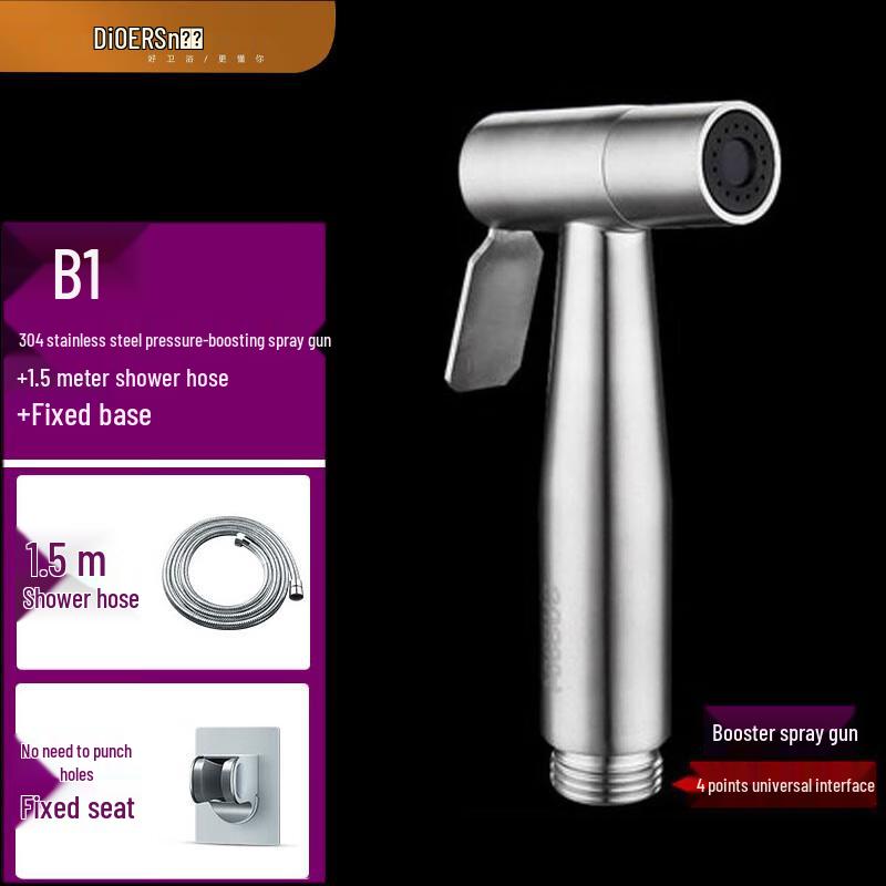 Deer Bathroom Pressurized Spray Gun Set