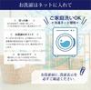 Nishikawa Gesicht Handtuch, erfrischend antibakteriell, hergestellt in TT22153671, 34x80cm, Imabari, Handtuch, geruchshemmend, sauber, Japan, Weiß,