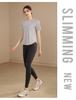 Women's Short Sleeve Quick-Dry Yoga Workout Top