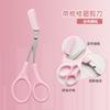 Eyebrow Trimmer Scissors with Eyebrow Comb Stainless Steel Eyelashes Eyebrow Beauty Scissors Novice Trimming Scissors
