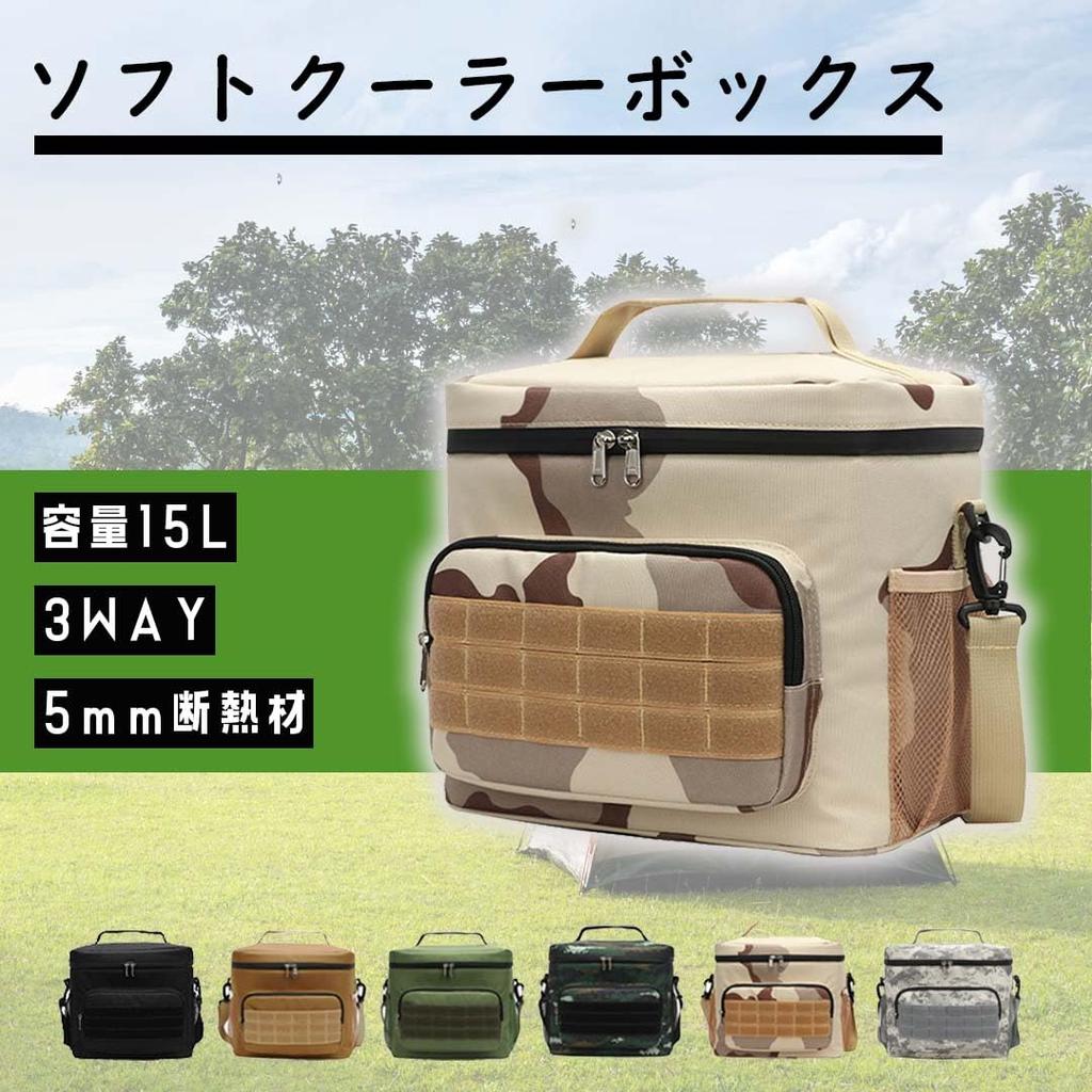 SWAG GEAR Cooler Box Soft Cooler Thermal Insulation Bag Small 15L 3WAY Crossbody Cooler Bag Waterproof Lightweight Outdoor Camping Golf