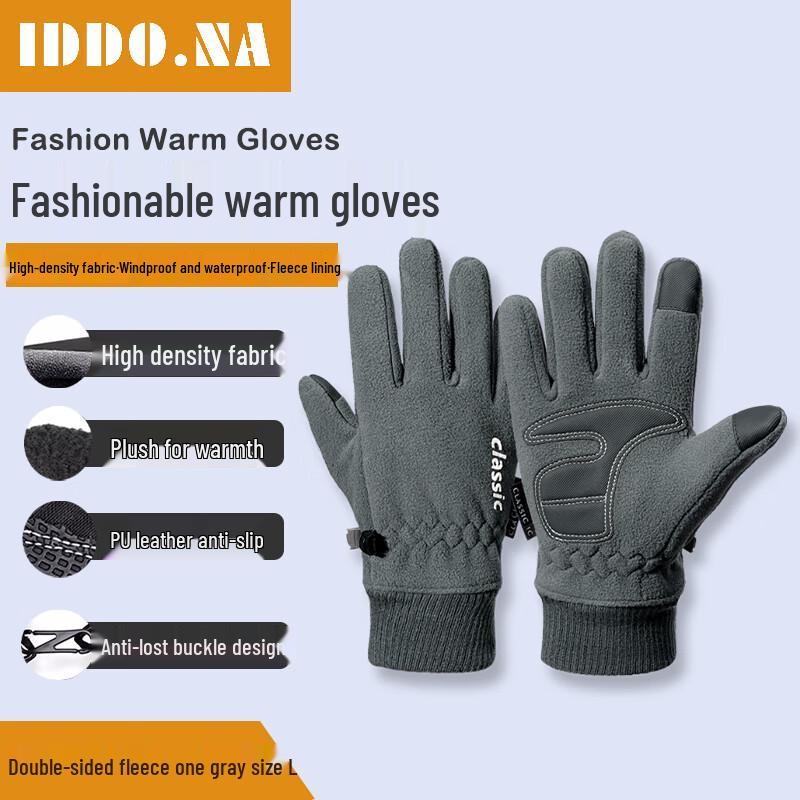 IDDO.NA Winter Outdoor & Cycling Touchscreen Gloves