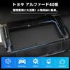 SXCY New Alphard 40 Series Dedicated Passenger Seat Under Tray Vellfire 40 Series Storage Box Passenger Side 40 Alphard Storage Tray Small Item