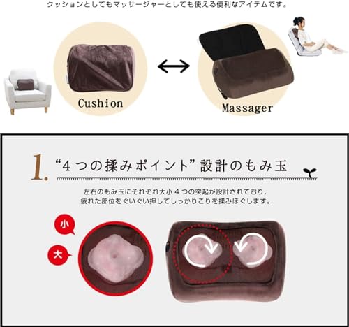 Alinco ALINCO Cushion Massager, Meguri, Brown, MCR8116T