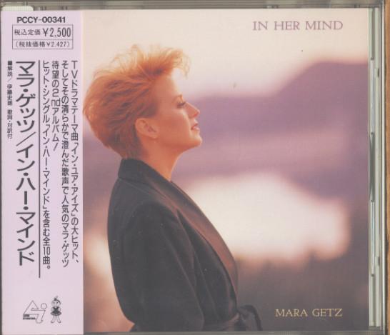 

CD MARA GETZ - In Her Mind PCCY00341 Canyon Internat 1992 Japan Pop Used