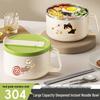 Stainless Steel Cartoon Noodle Bowl with Lid - Large Capacity, Draining Feature for Student Dorms and Cafeterias