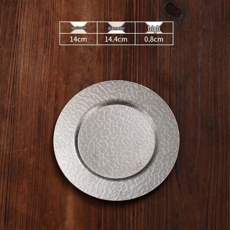 Vintage Embossed Stainless Steel Round Plate