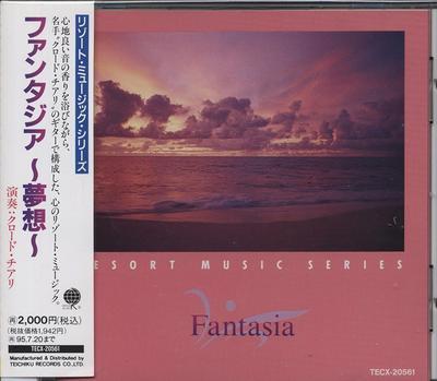 CD CLAUDE CIARI - Fantasia-Unimaginable- TECX20561 Japan ObiPop Used