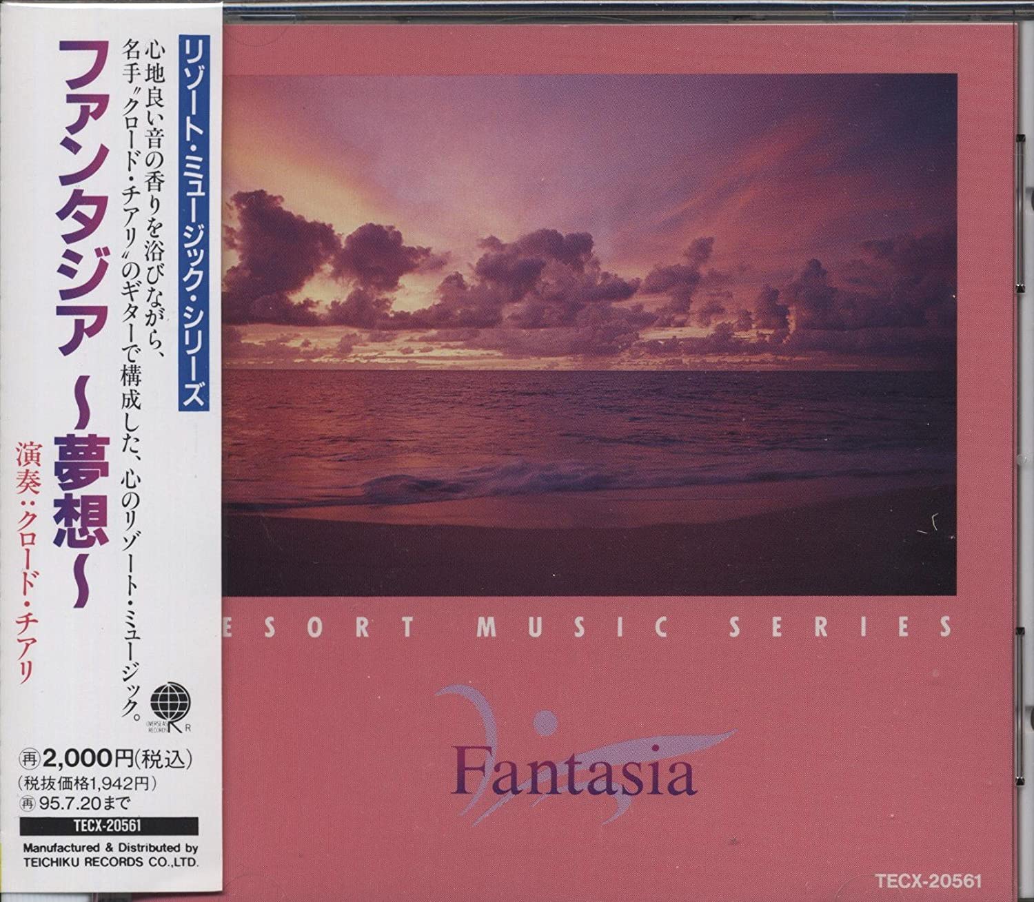 

CD CLAUDE CIARI - Fantasia-Unimaginable- TECX20561 Japan ObiPop Used