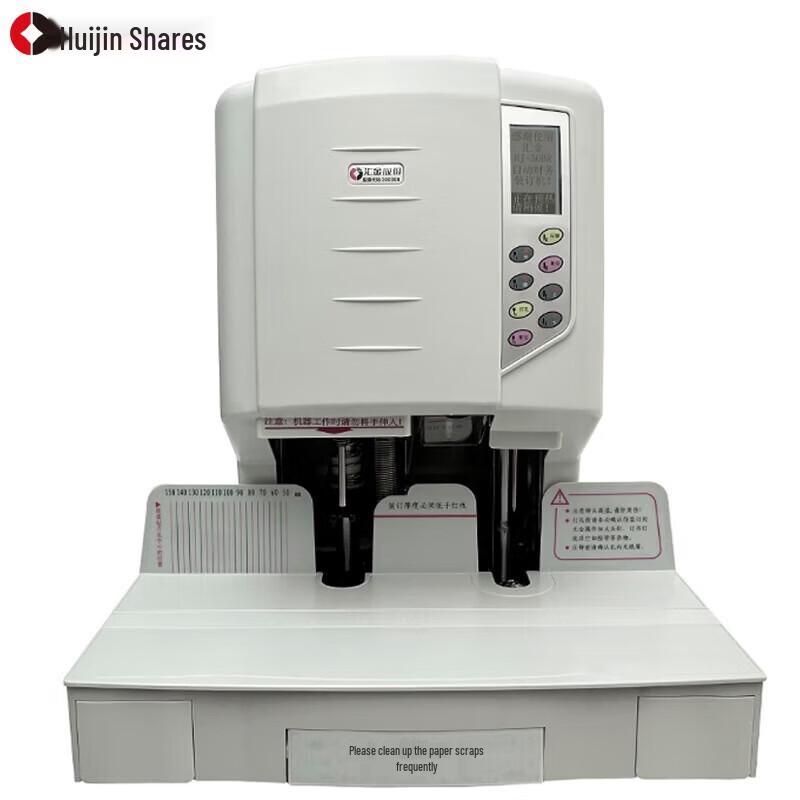 Huijin HJ-50BR Automatic Electric Binding Machine CN plug (adapter included)