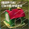 Four Seasons Universal House Cat Nest Cute Cat Semi-Closed Security Escape House Pet Supplies