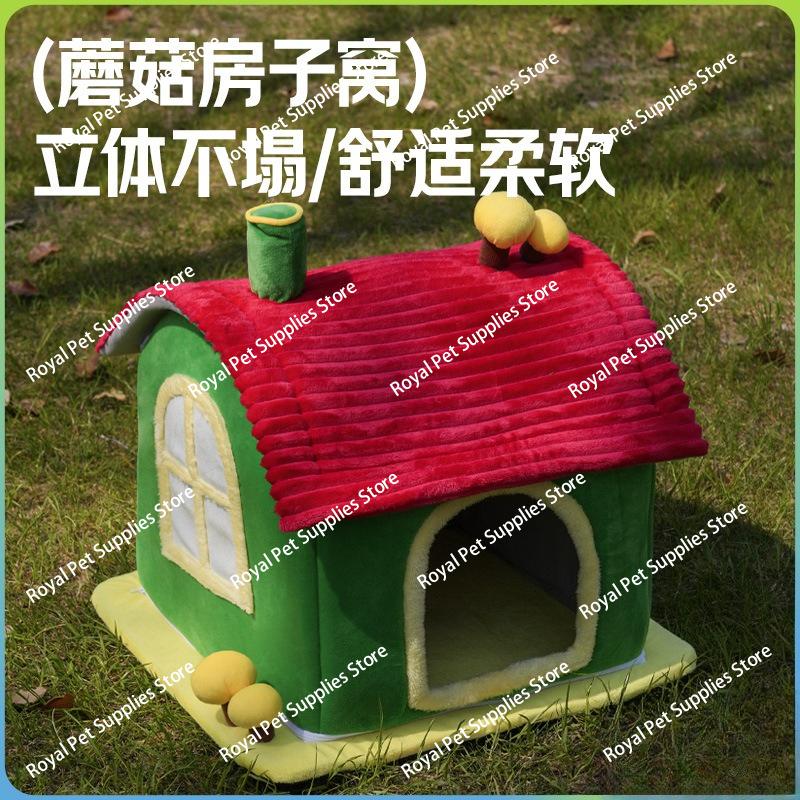 Four Seasons Universal House Cat Nest Cute Cat Semi-Closed Security Escape House Pet Supplies