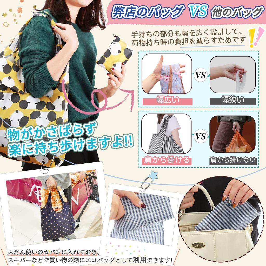 GOKEI Eco Bags 50 x Large Foldable Shopping Convenience Store Waterproof Water and Stain Compact (2-Pack, 67cm, Capacity) Bags, Bags, Material,