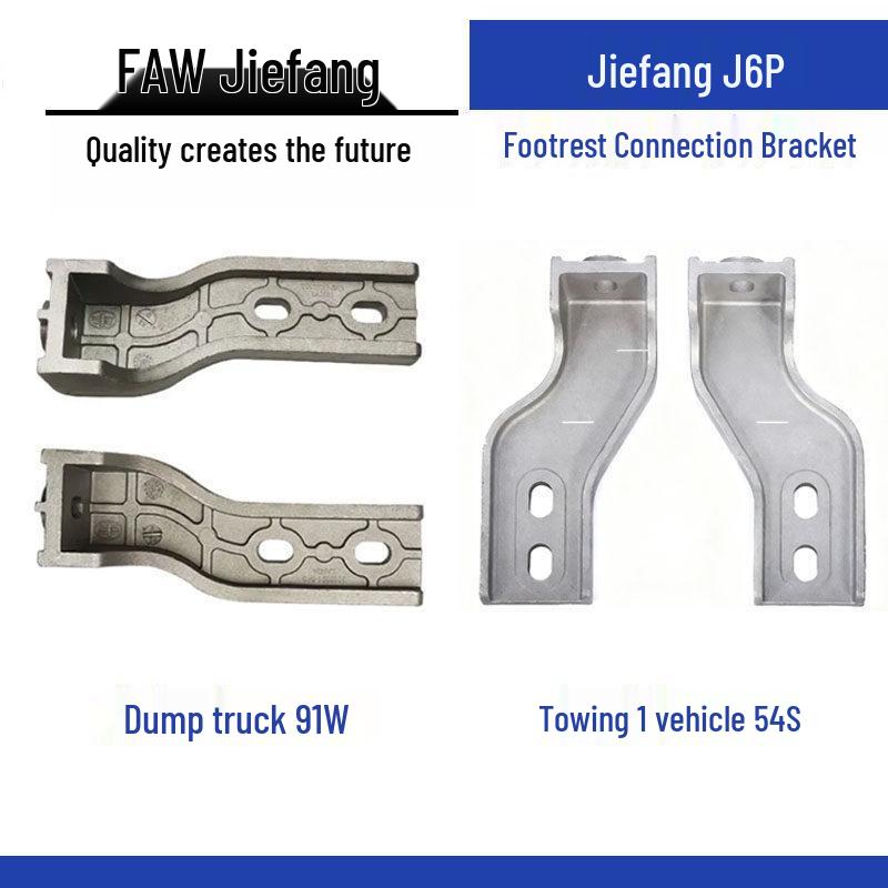 J6P Tractor Headlight Frame Connection Aluminum Adapter Plate