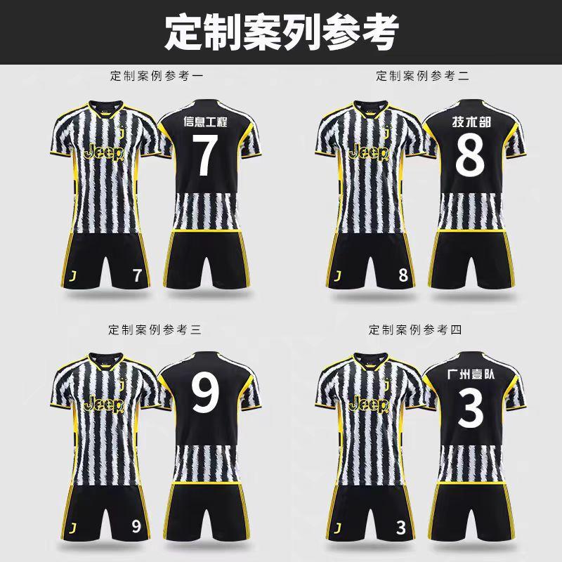 Adult football jersey set Boys Messi C Luo jersey Primary school girls class game training jersey customization