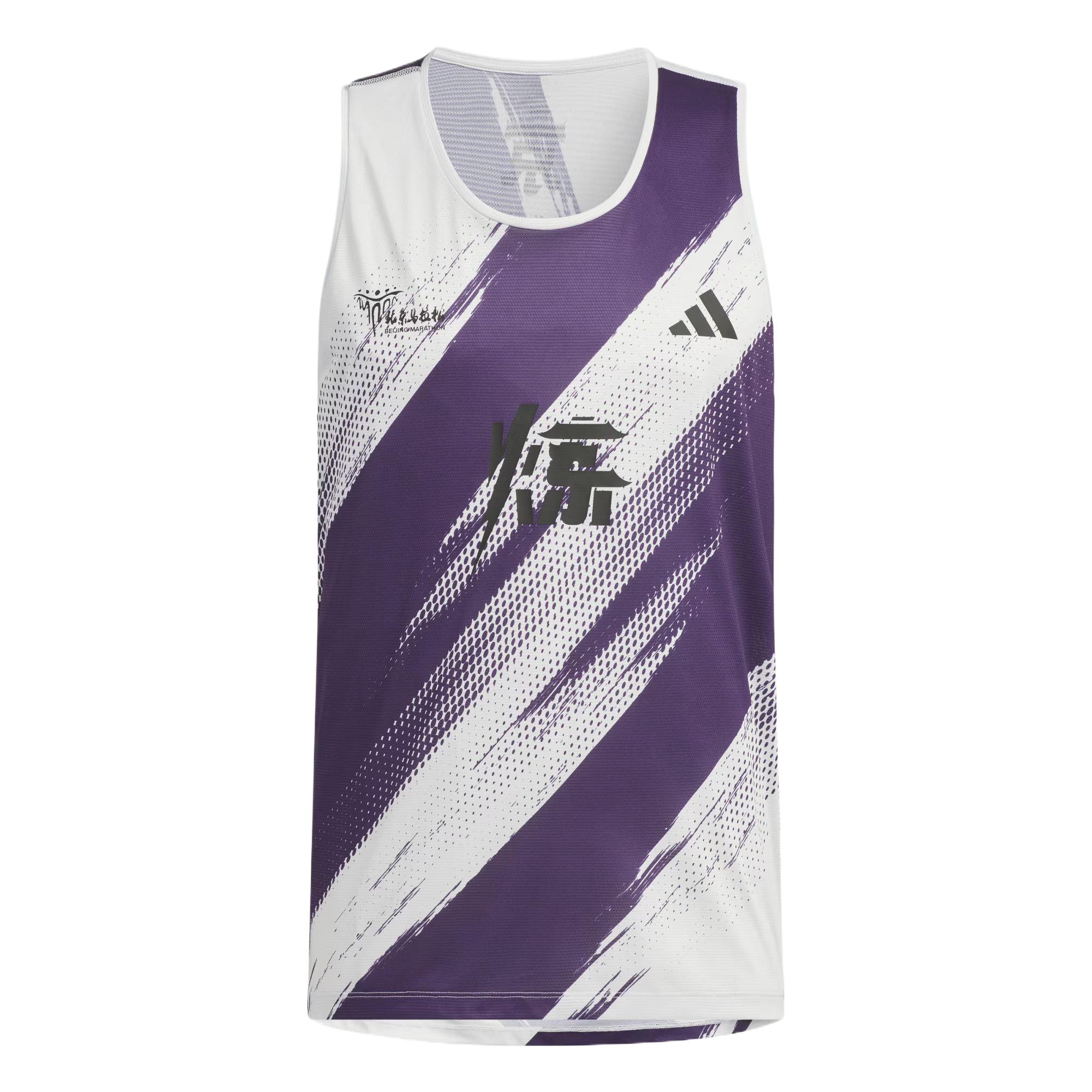 

Adidas Marathon Beijing Tank Top Round Neck Sleeveless Running Vest Men tops IA8923 2XL